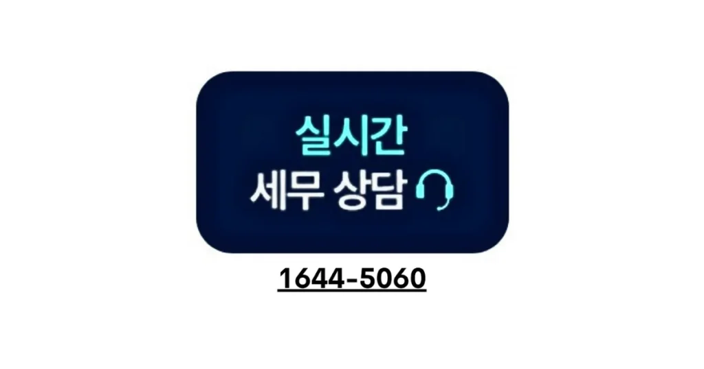 법인사업자 세무기장에 대한 모든 것 법인사업자 세무기장