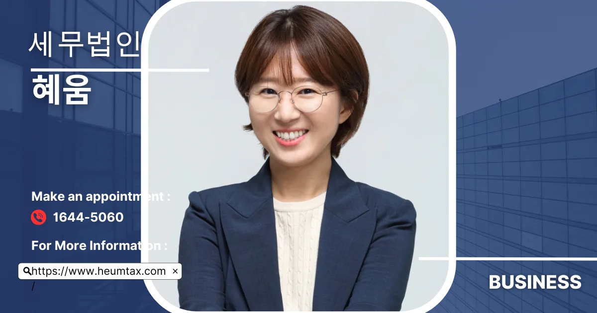 세금납부,세금납부지연,세금가산세,가산세납부방법,세금납부기한,세금가산세납부방법